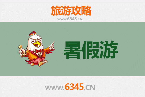 朝阳暑假旅游好去处：探索历史文化与自然风光的完美融合