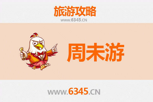 朝阳周末游攻略：探索古韵与现代交融的辽西明珠