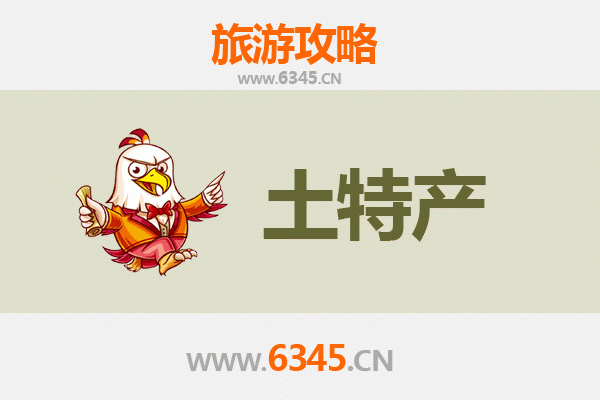 朝阳旅游必买手信清单：地道风物与匠心好礼全攻略