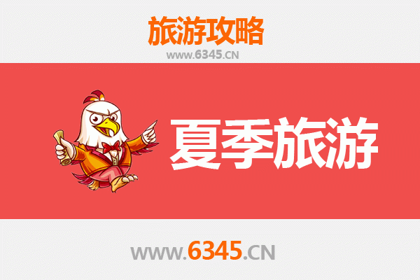 朝阳夏季旅游全攻略：避暑胜地与文化探秘