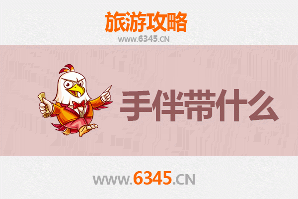 朝阳出发湄洲岛朝圣与海韵之旅全攻略及手伴指南